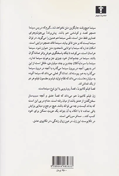 کامیون